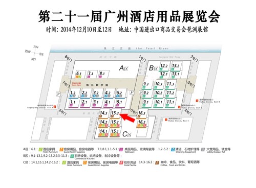 冰雪麗人冰淇淋機(jī)